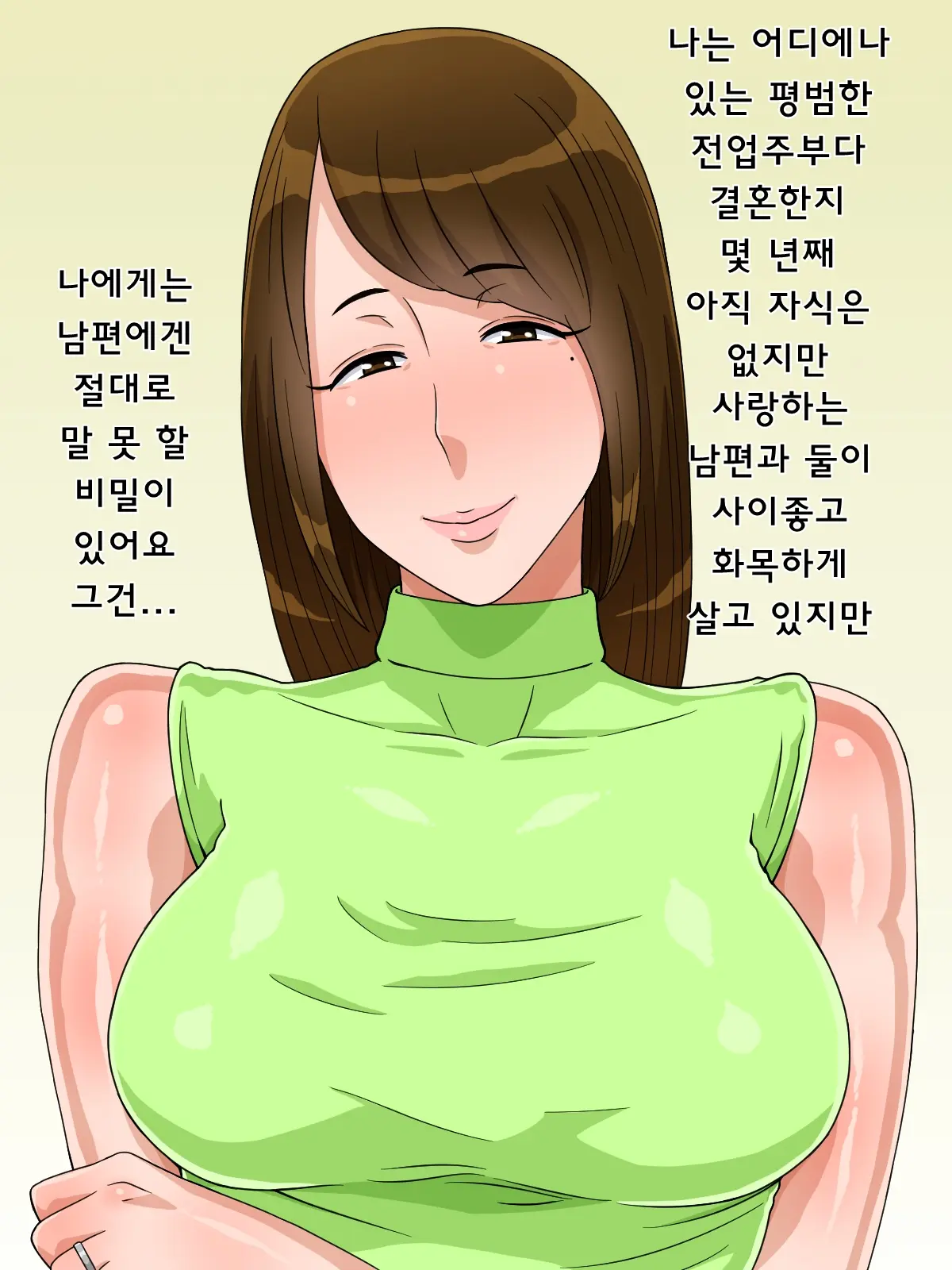 Anata No Shigotochuu Atashi Wa SeFri To Uwaki Sex | 당신은 일하는 중에 나는 섹프랑 바람기 섹스